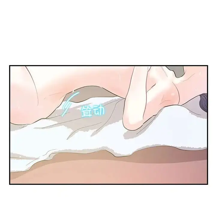 漫画《这难道是命中注定》第36话第40张图