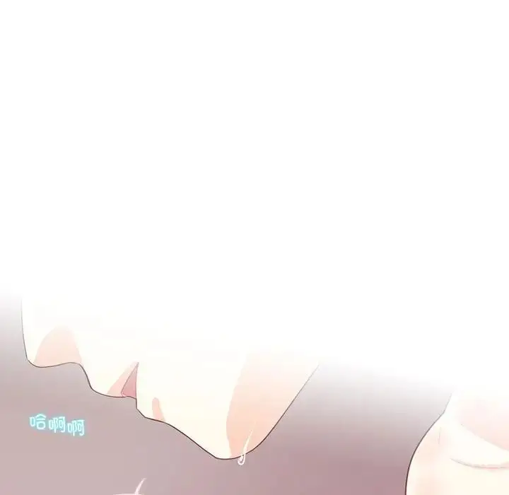漫画《这难道是命中注定》第36话第41张图