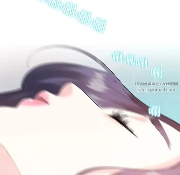 漫画《这难道是命中注定》第36话第44张图