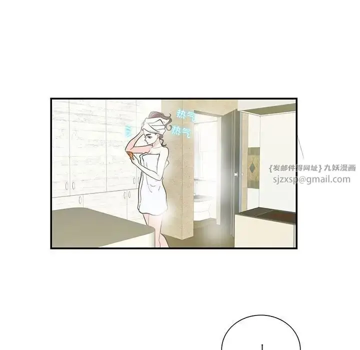 漫画《这难道是命中注定》第36话第7张图