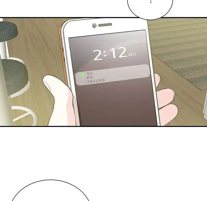 漫画《这难道是命中注定》第36话第8张图