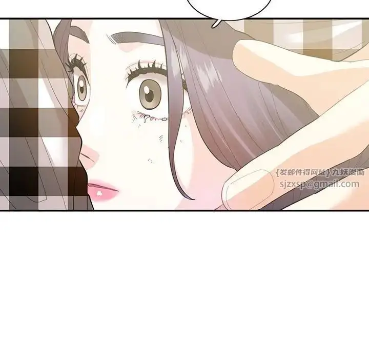 漫画《这难道是命中注定》第38话第11张图