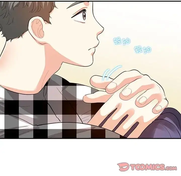 漫画《这难道是命中注定》第38话第12张图