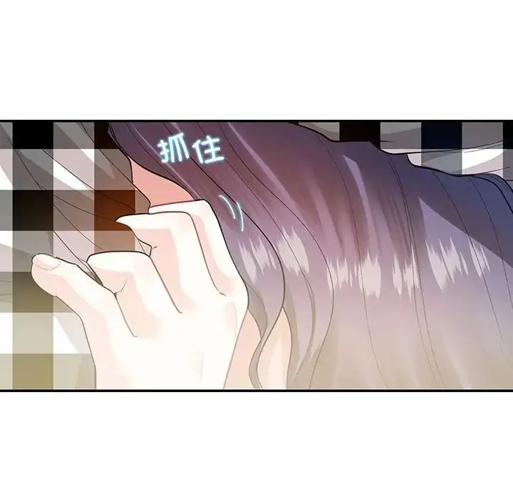 漫画《这难道是命中注定》第38话第13张图
