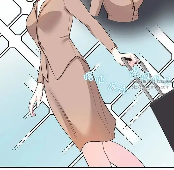 漫画《这难道是命中注定》第38话第23张图