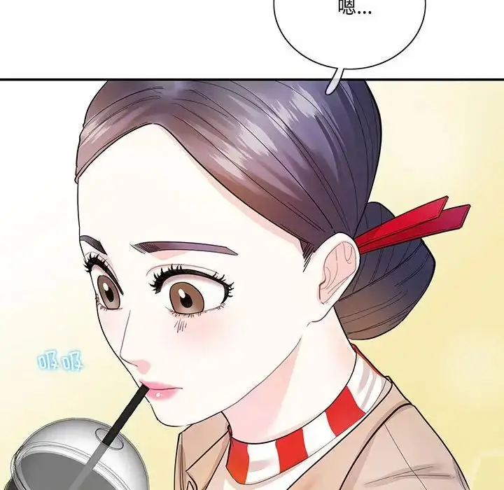 漫画《这难道是命中注定》第38话第39张图