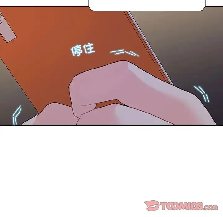 漫画《这难道是命中注定》第38话第66张图