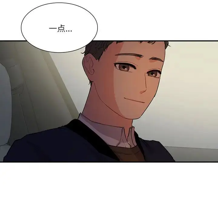漫画《这难道是命中注定》第38话第77张图