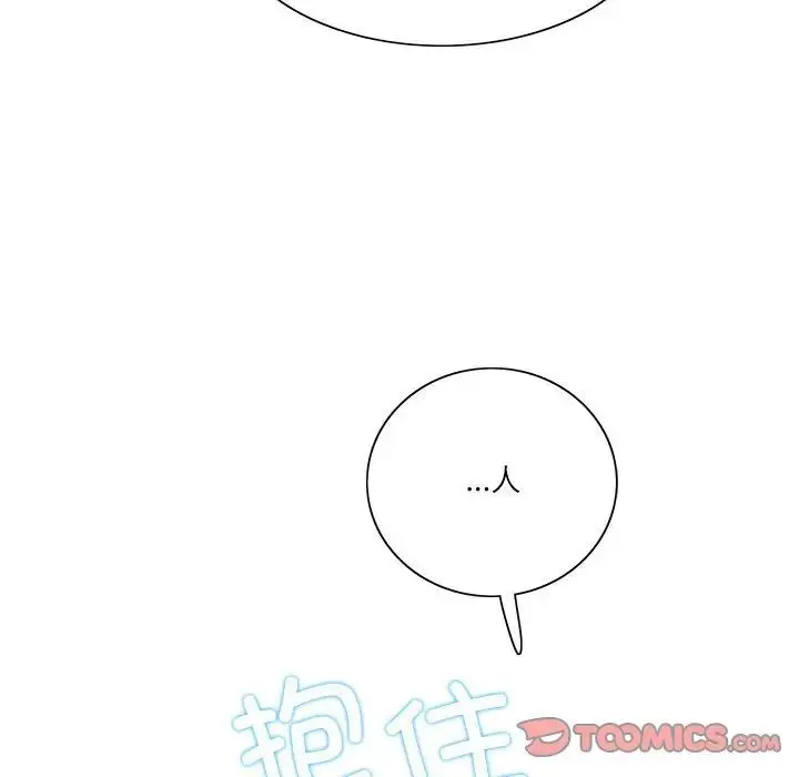 漫画《这难道是命中注定》第38话第8张图