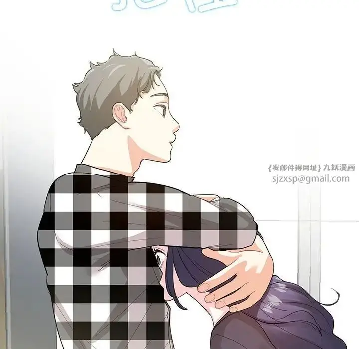 漫画《这难道是命中注定》第38话第9张图