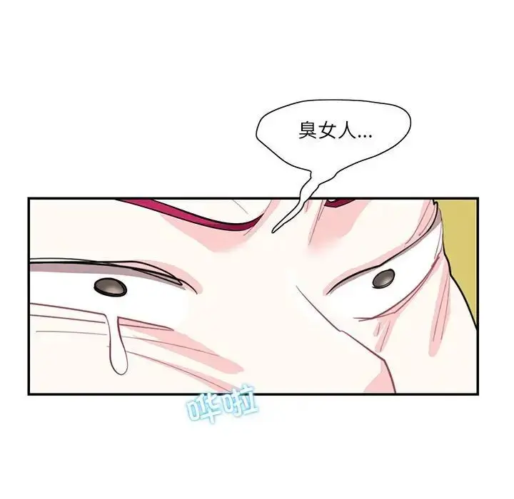 漫画《这难道是命中注定》第34话第100张图