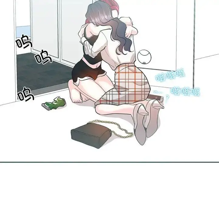 漫画《这难道是命中注定》第34话第103张图