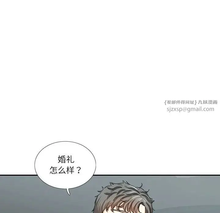 漫画《这难道是命中注定》第34话第25张图