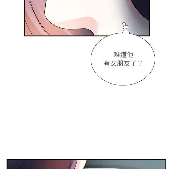 漫画《这难道是命中注定》第34话第52张图