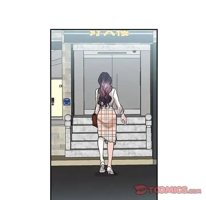 漫画《这难道是命中注定》第34话第70张图