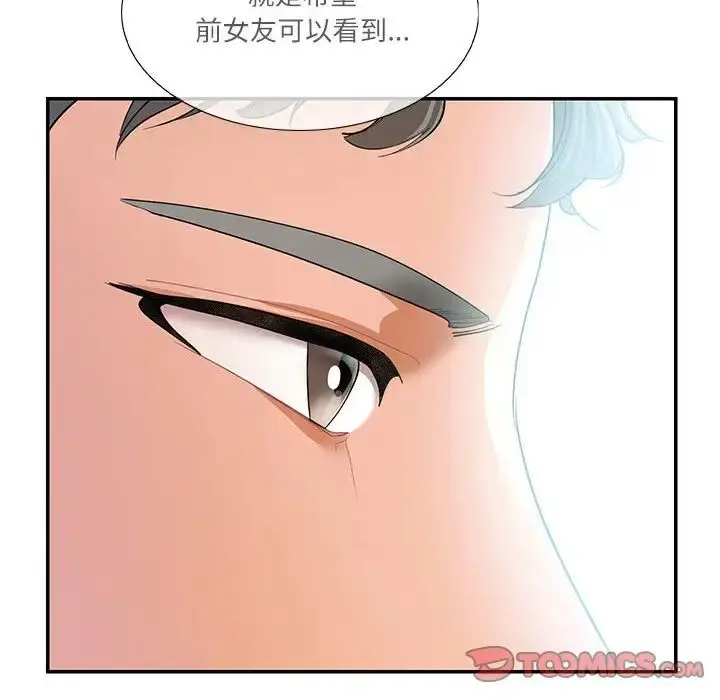 漫画《这难道是命中注定》第34话第74张图