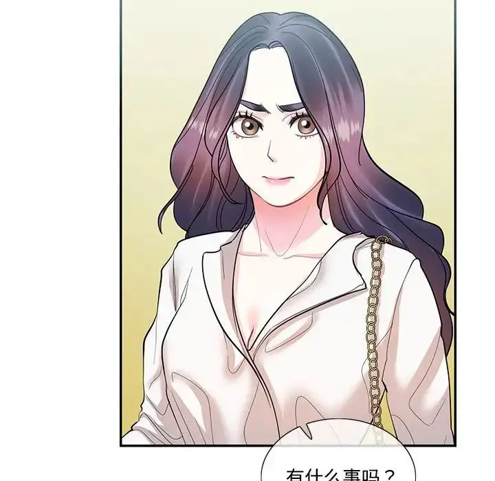 漫画《这难道是命中注定》第34话第89张图