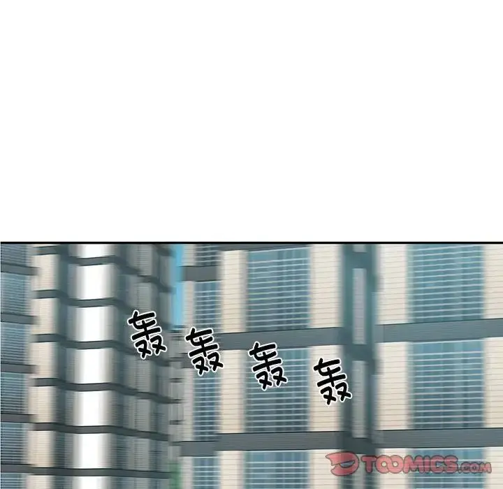 漫画《这难道是命中注定》第5话第26张图