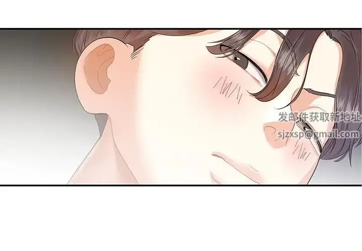 漫画《这难道是命中注定》第5话第3张图