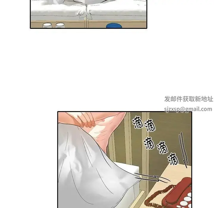 漫画《这难道是命中注定》第5话第6张图