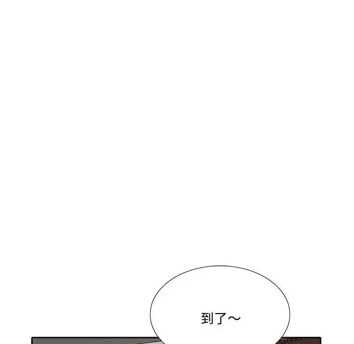 漫画《这难道是命中注定》第5话第65张图