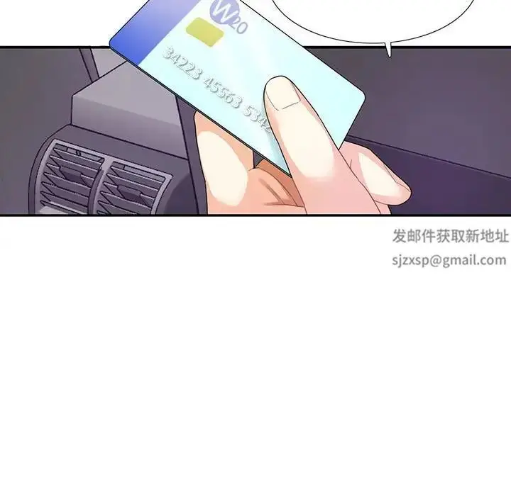 漫画《这难道是命中注定》第5话第68张图