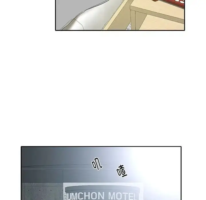漫画《这难道是命中注定》第5话第7张图