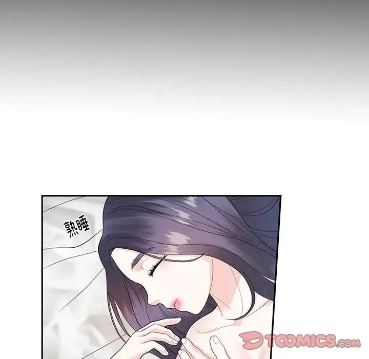 漫画《这难道是命中注定》第4话第26张图