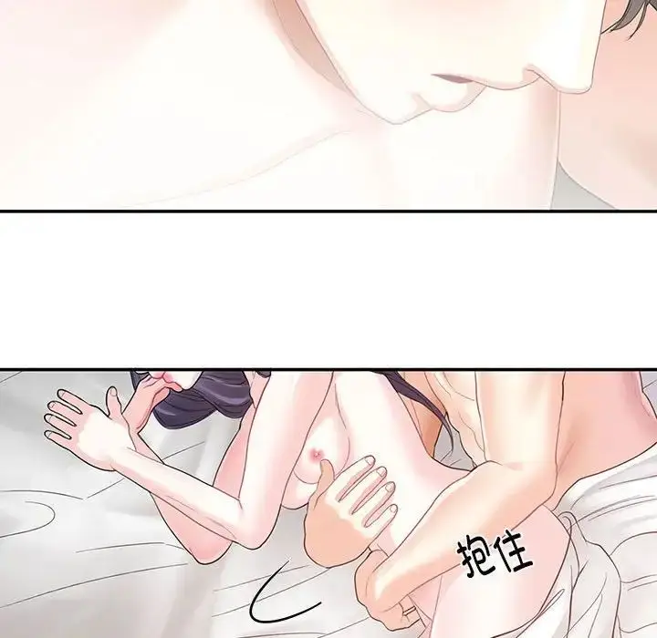 漫画《这难道是命中注定》第4话第29张图