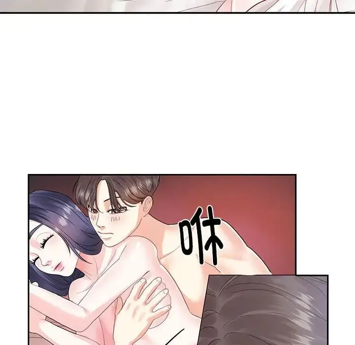 漫画《这难道是命中注定》第4话第30张图
