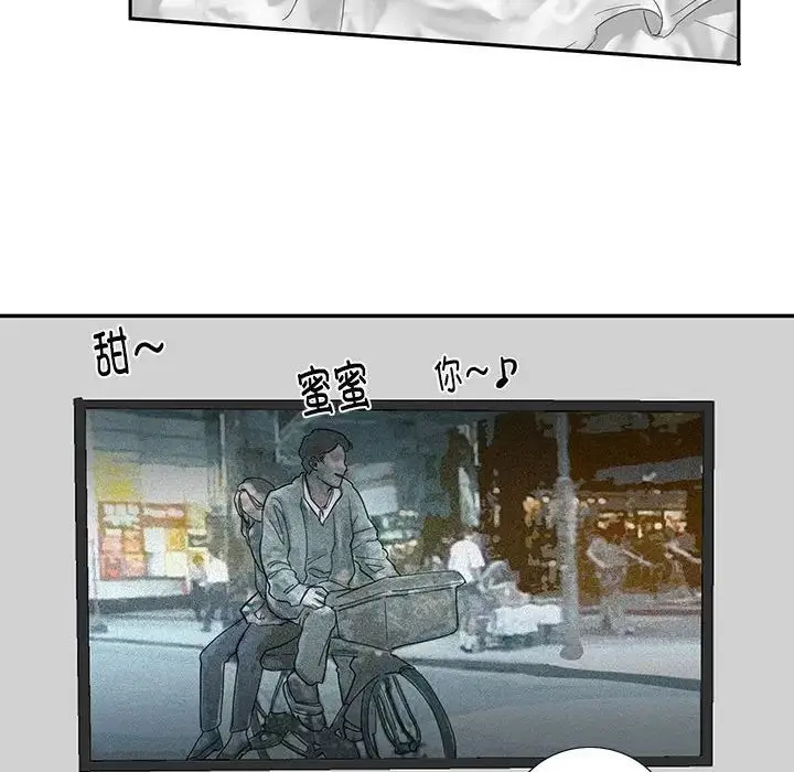 漫画《这难道是命中注定》第4话第54张图