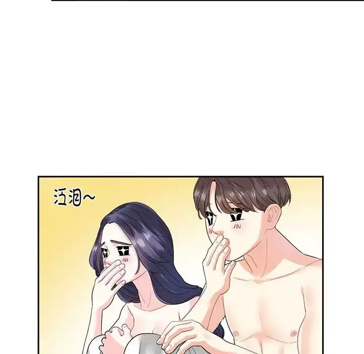 漫画《这难道是命中注定》第4话第59张图