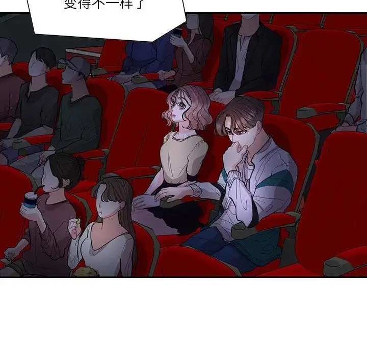 漫画《这难道是命中注定》第35话第17张图