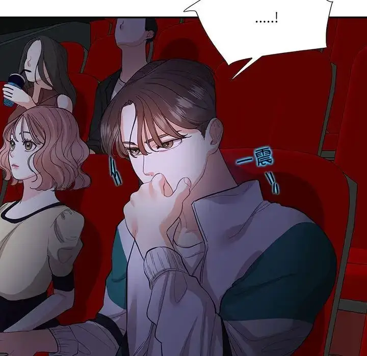 漫画《这难道是命中注定》第35话第21张图
