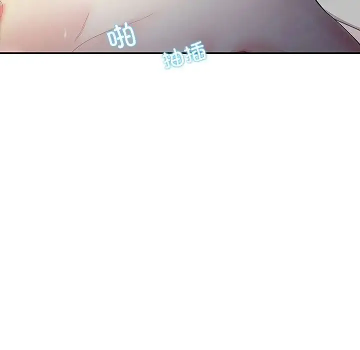 漫画《这难道是命中注定》第35话第47张图