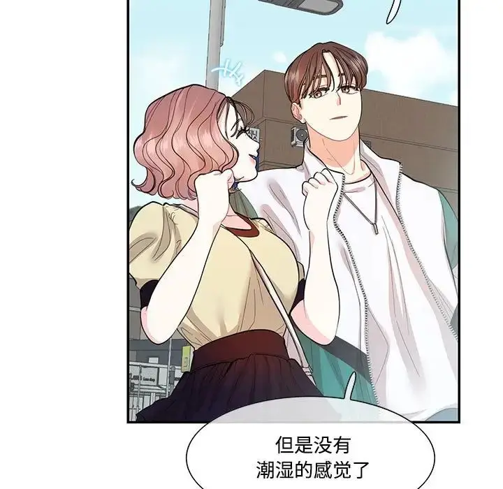 漫画《这难道是命中注定》第35话第5张图