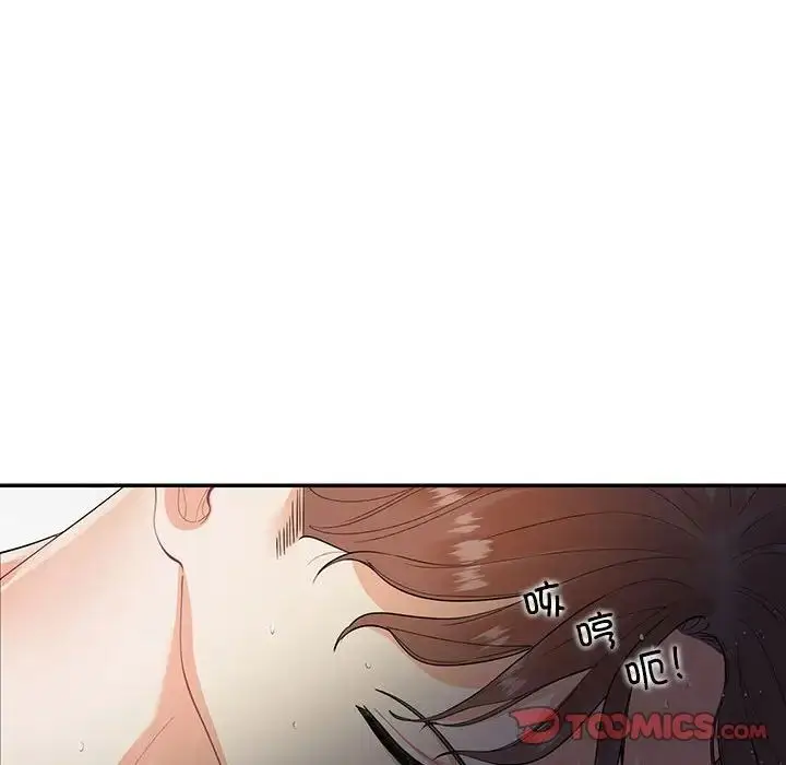 漫画《这难道是命中注定》第35话第50张图
