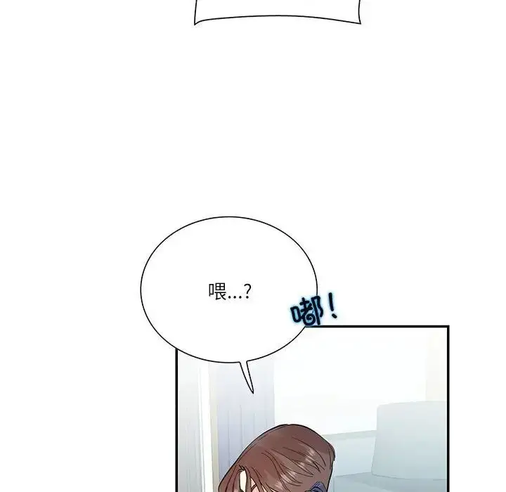漫画《这难道是命中注定》第35话第79张图