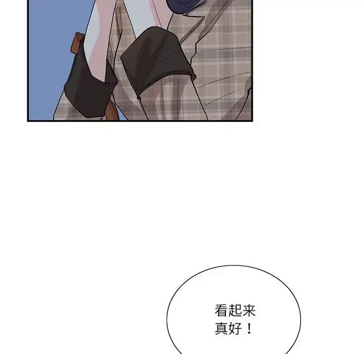漫画《这难道是命中注定》第41话第24张图