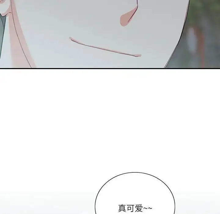 漫画《这难道是命中注定》第41话第33张图