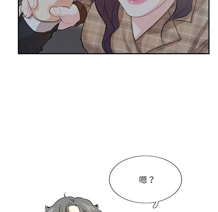 漫画《这难道是命中注定》第41话第39张图