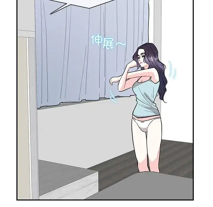 漫画《这难道是命中注定》第41话第67张图