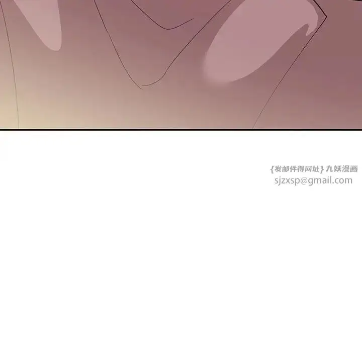 漫画《这难道是命中注定》第41话第81张图