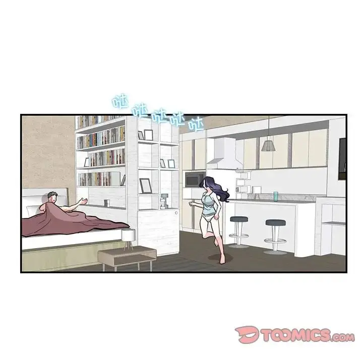 漫画《这难道是命中注定》第41话第82张图
