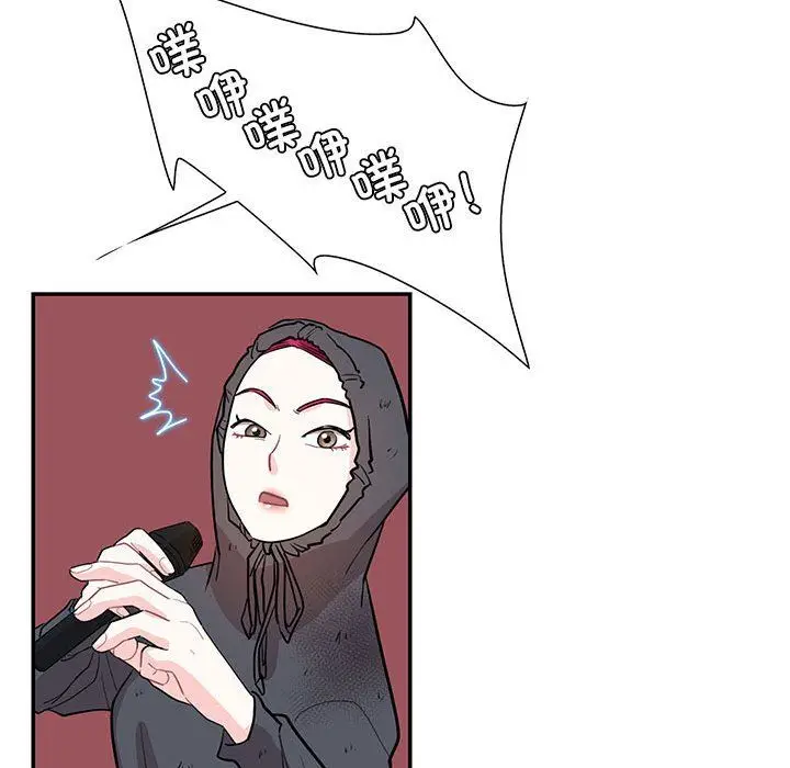 漫画《这难道是命中注定》第43话第44张图
