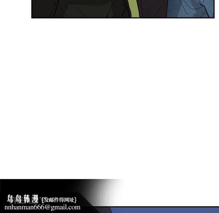 漫画《这难道是命中注定》第43话第47张图