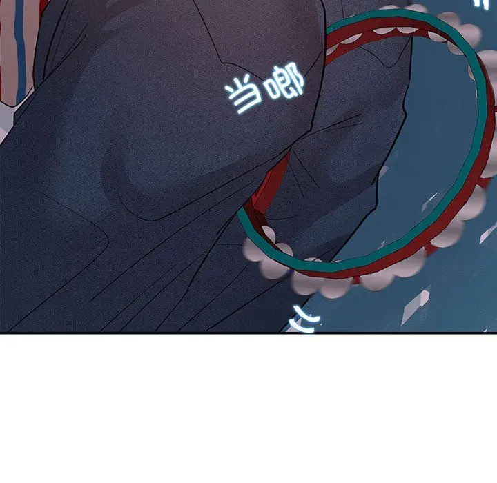 漫画《这难道是命中注定》第43话第61张图