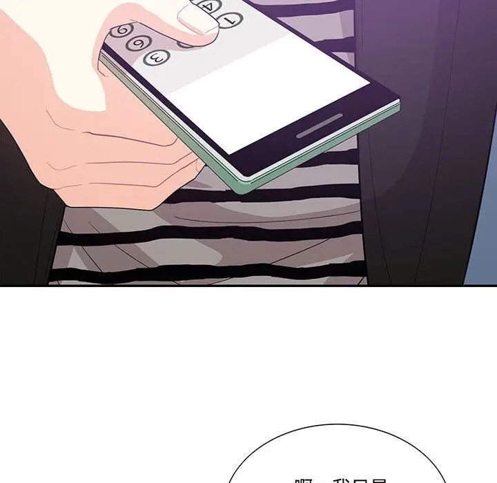 漫画《这难道是命中注定》第43话第67张图