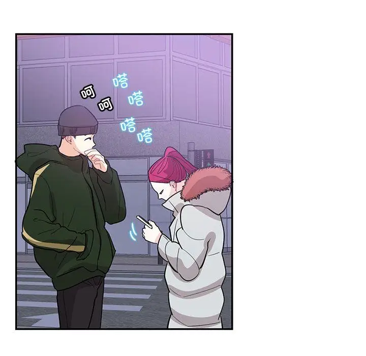 漫画《这难道是命中注定》第43话第83张图