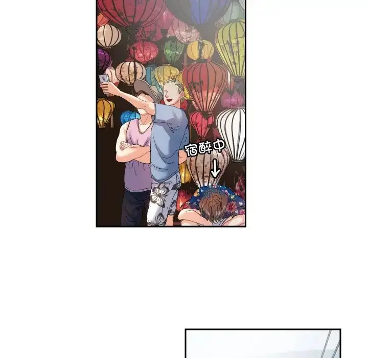 漫画《这难道是命中注定》第13话第44张图